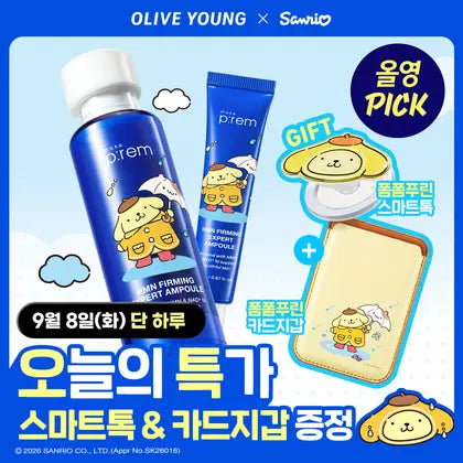 【Sanrio】Skincare (Torriden/Snature/Makeprem)