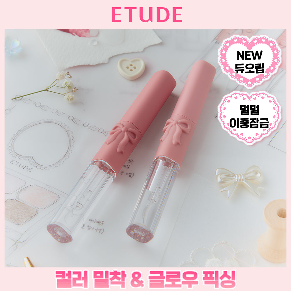 【Etude】Duo Fixing Tint