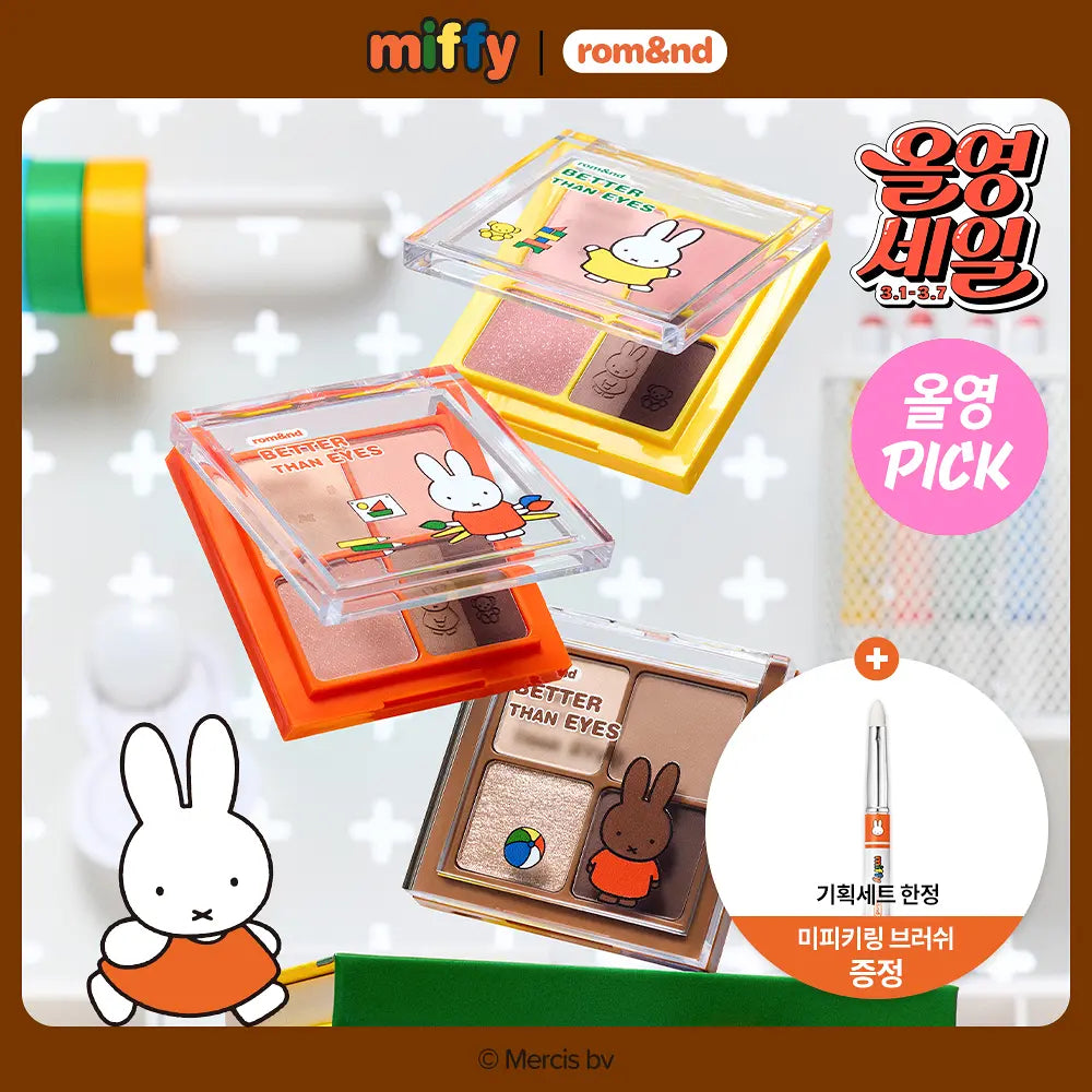 [Limited]【Romand】Hello Again Miffy Stationary
