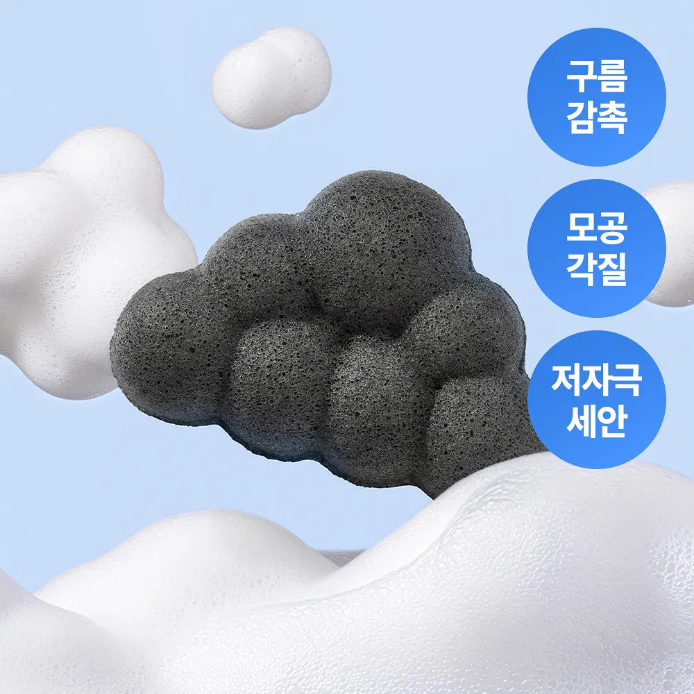 【Studio17】Konjac Cleansing Puff