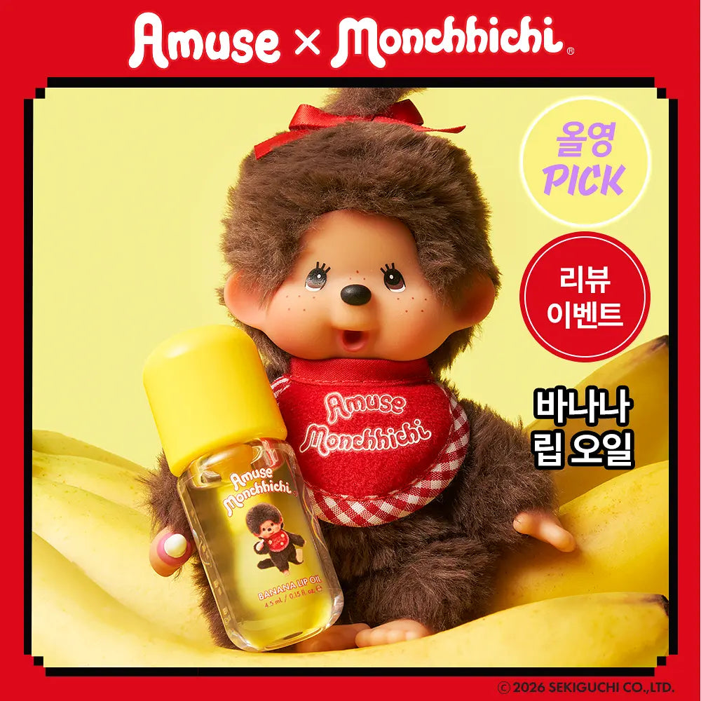 [Limited]【Amuse】Monchhiichi Collection