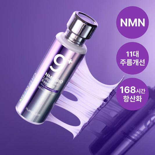 ★Numbuzin★ NMN Bio Lifting-sil Essence