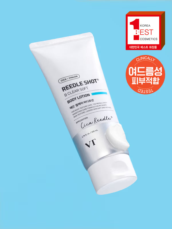 [Daiso]【VT】B Clear Soft Body Lotion