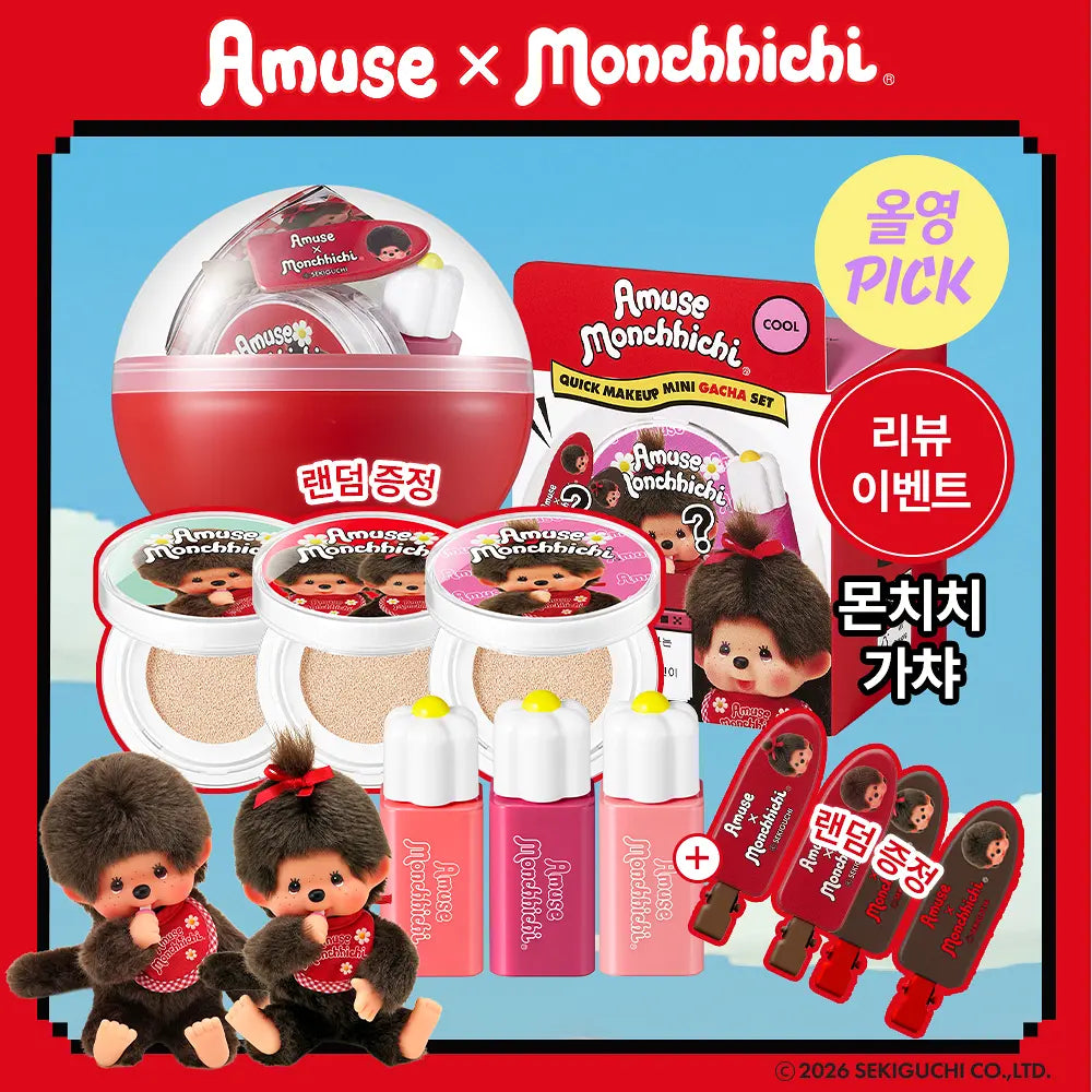 [Limited]【Amuse】Monchhiichi Collection