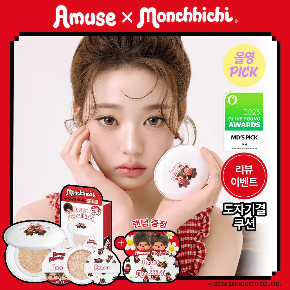[Limited]【Amuse】Monchhiichi Collection