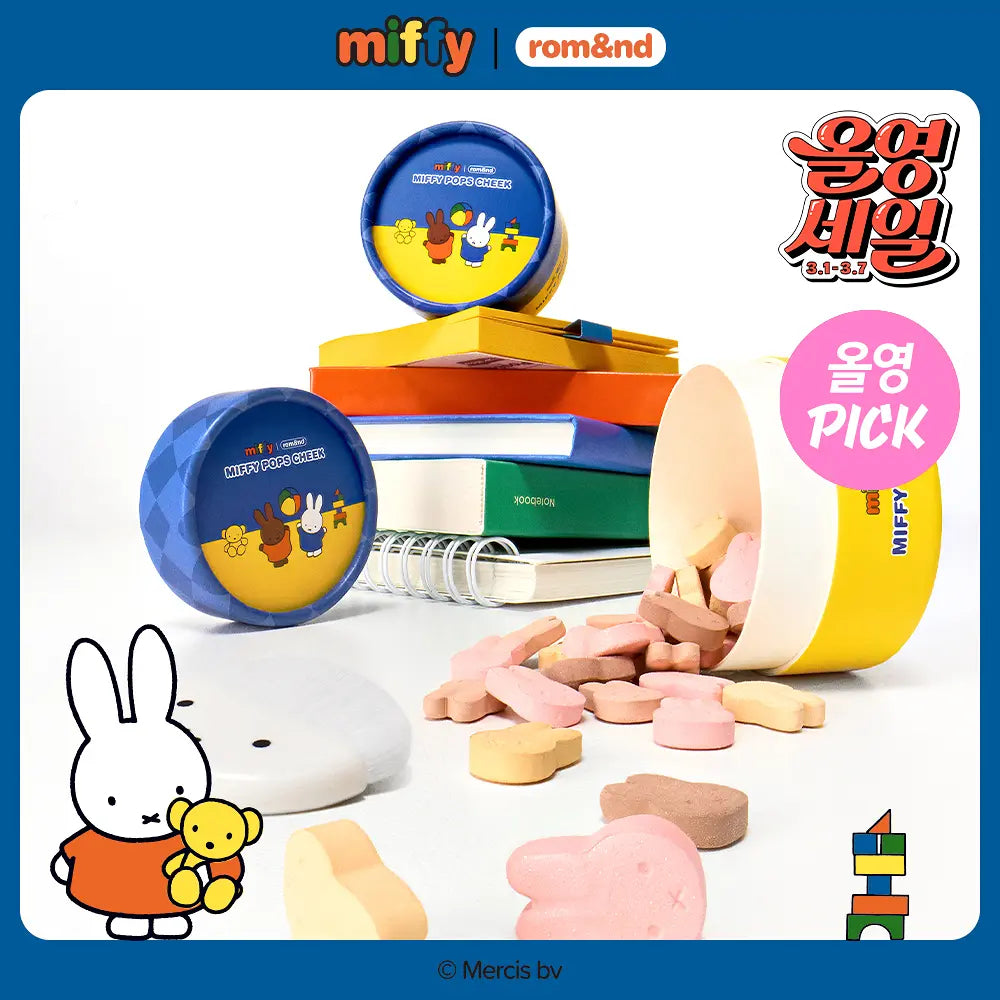 [Limited]【Romand】Hello Again Miffy Stationary