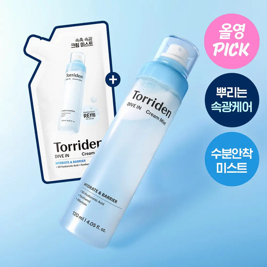 [Refill]【Torriden】Dive In Cream Mist