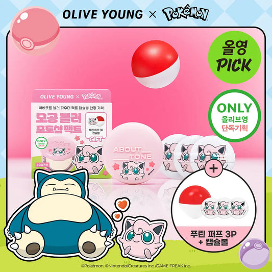 [Lmited][Set]【About Tone】Pokemon Edition