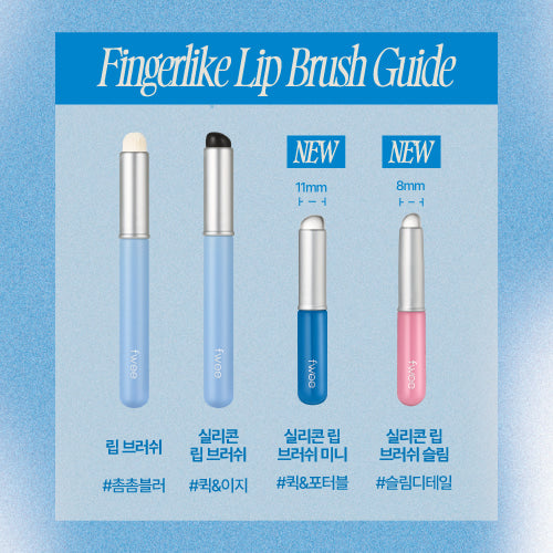 ★Fwee★ Lip Brush
