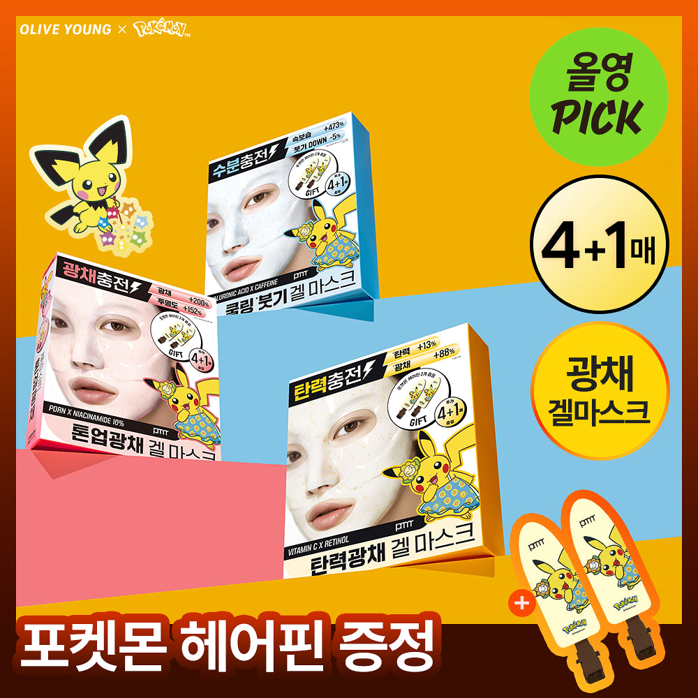 [Limited][Set]【Primera】Pokemon Edition