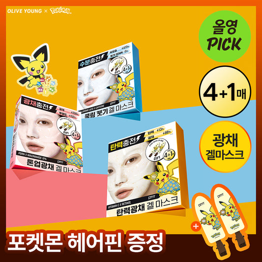 [Lmited][Set]【Primera】Pokemon Edition