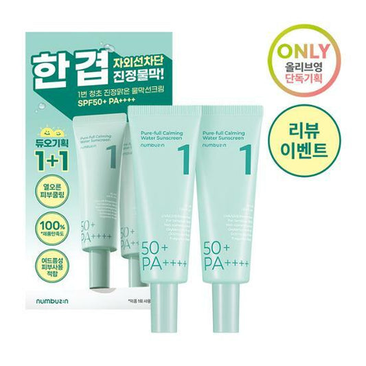 ★Numbuzin★ Pure-full Calming Water Sunscreen