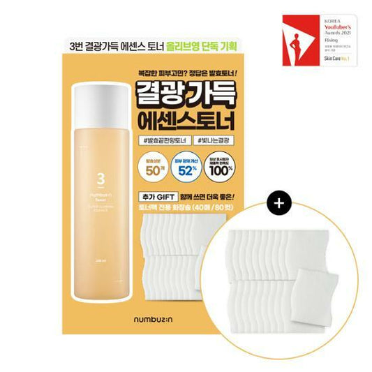 ★Numbuzin★ #03 Super Glowing Essence Toner