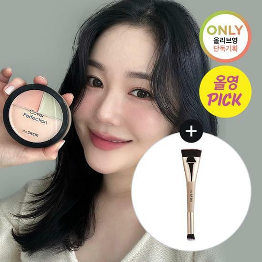 ★The Saem★ Cover Perfection Triple Foundation Balm