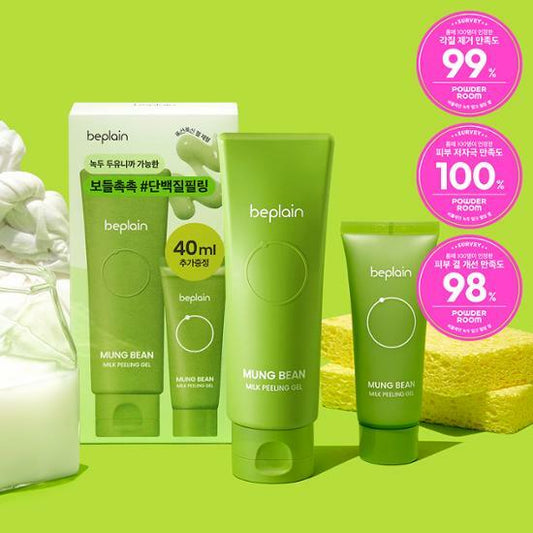 ★Be Plain★ Mung Bean Milk Peeling Gel