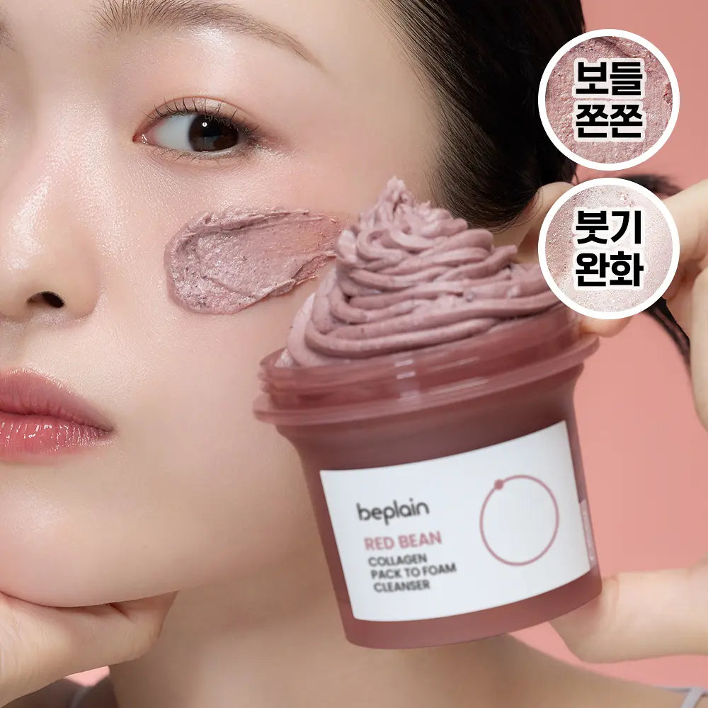 [Set]【Be Plain】Red Bean Collagen Pack To Foam Cleanser