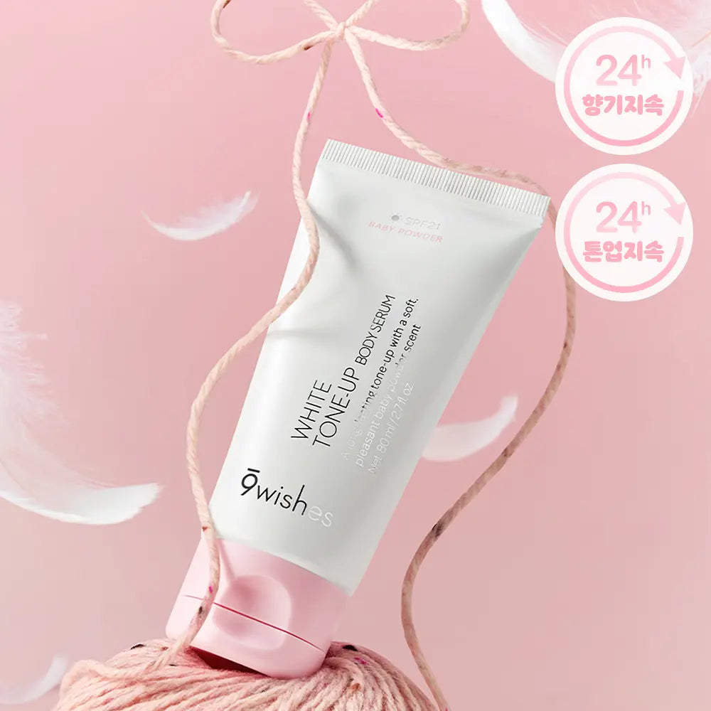 【9wishes】White Tone-up Body Serum