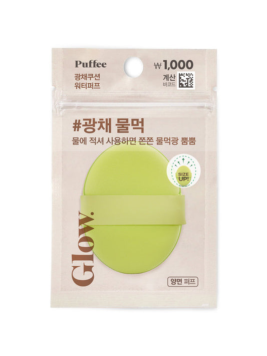 [Daiso]【Puffee】Cushion Puff Glow