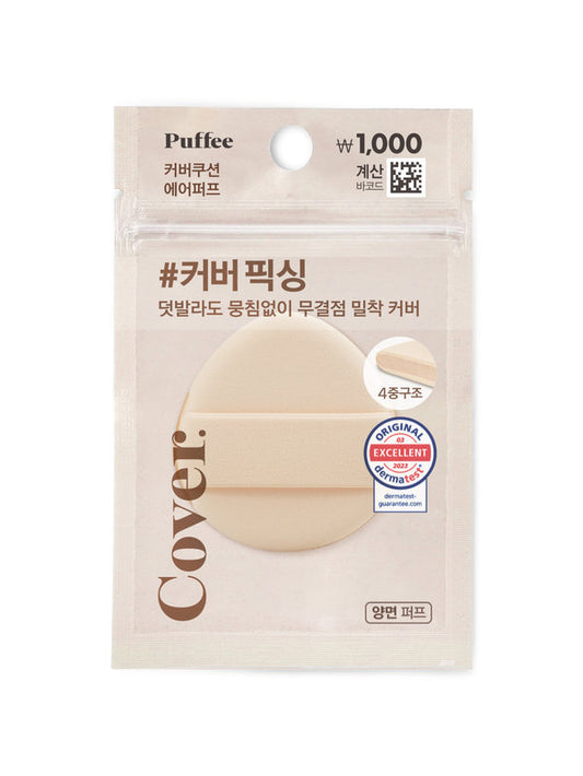 [Daiso]【Puffee】Cushion Puff Cover