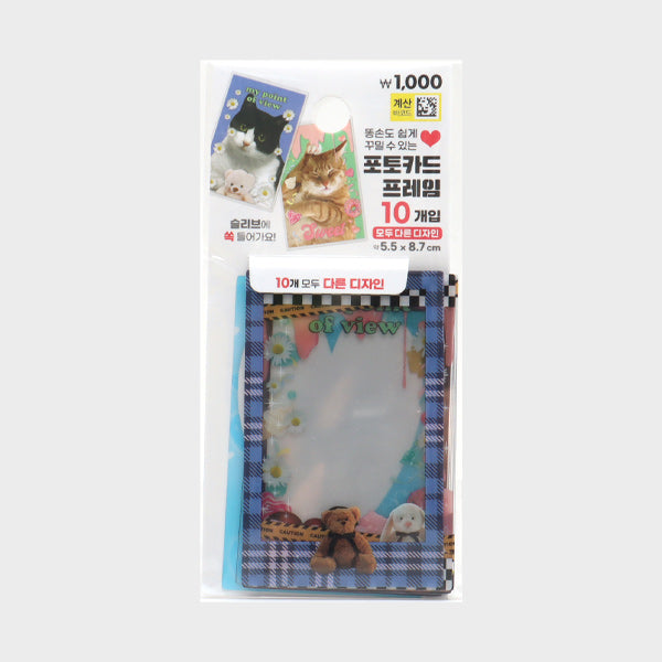 ★Daiso★ Photocard Frame