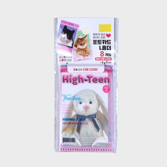★Daiso★ Photocard Holder
