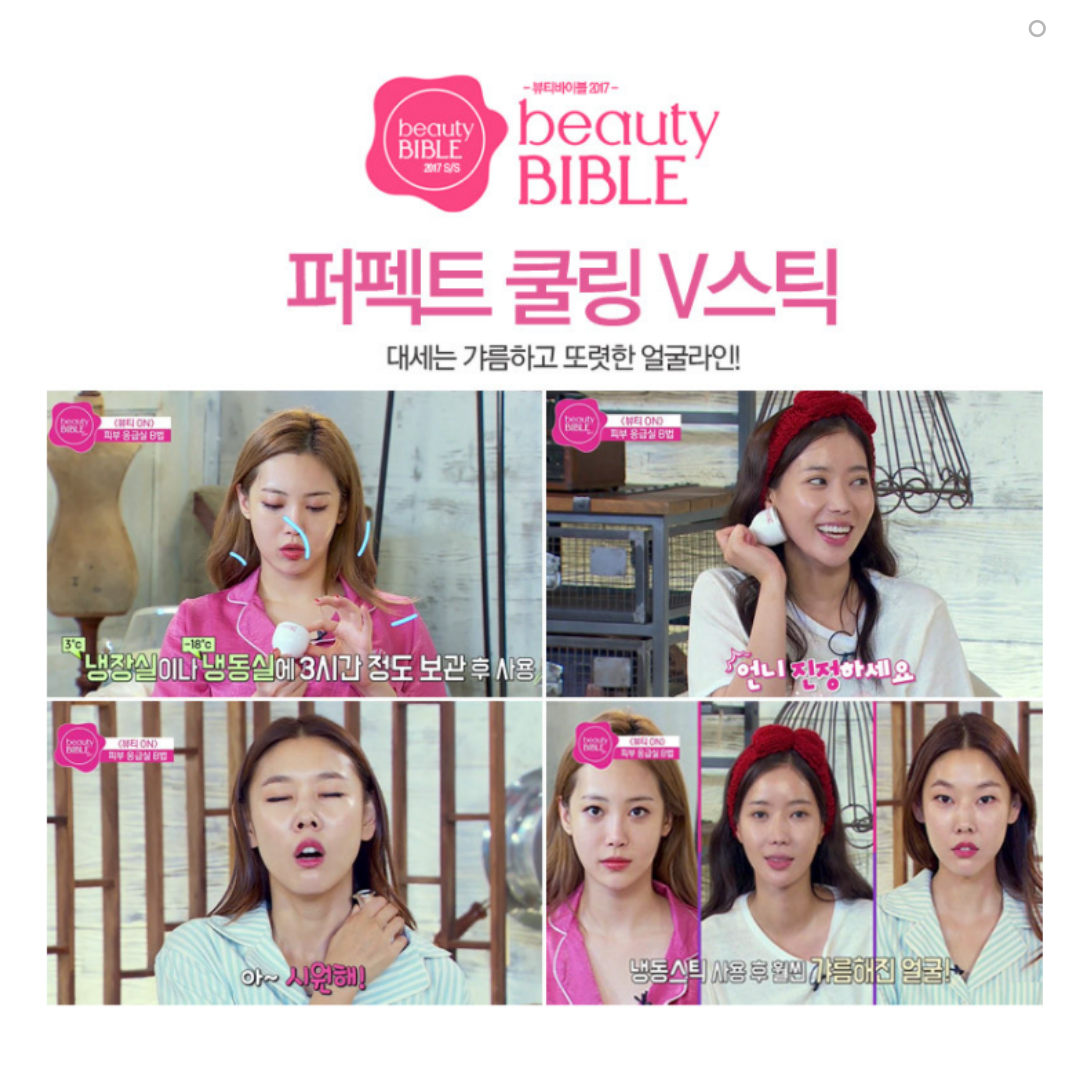 ★Medi-peel★ Perfect Cooling Skin