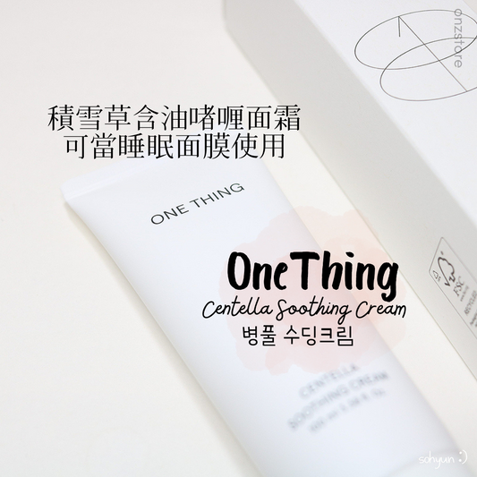 ★One Thing★ Centella Soothing Cream