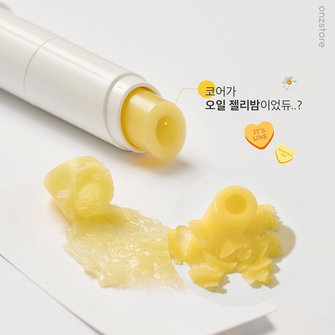 ★Be Plain★ Chamomile Intense Moisturizing Lip Balm