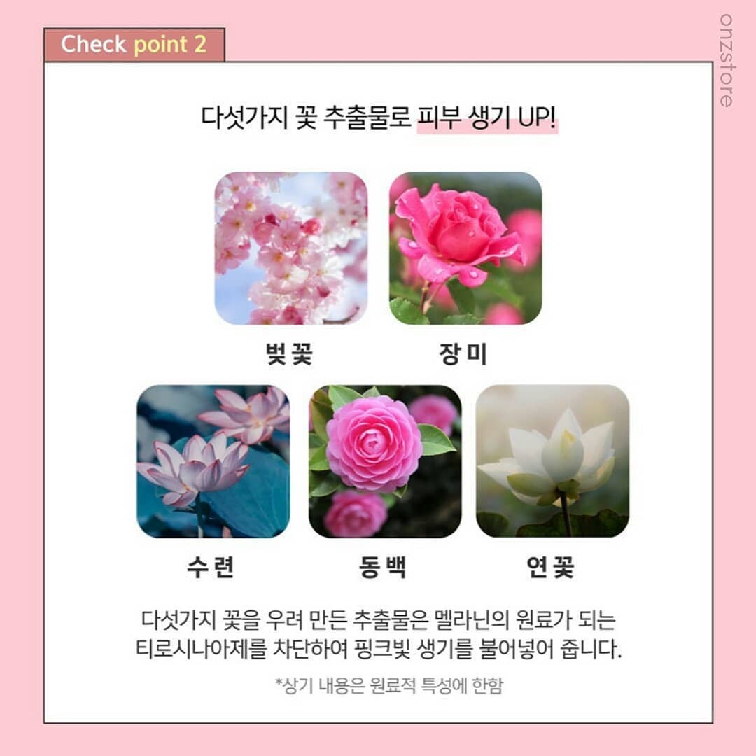 ★Milktouch★ Five Flower Dark Spot Clearing Serum