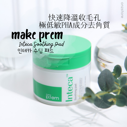 ★Make Prem★ Inteca Soothing Pad