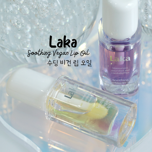 ★Laka★ Soothing Vegan Lip Oil