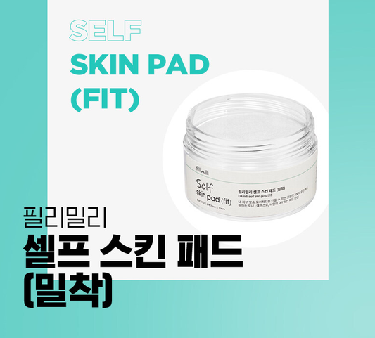 ★Fillimilli★ Self Skin Pad