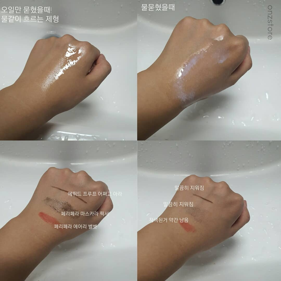 ★Be Plain★ Mung Bean Cleansing Oil