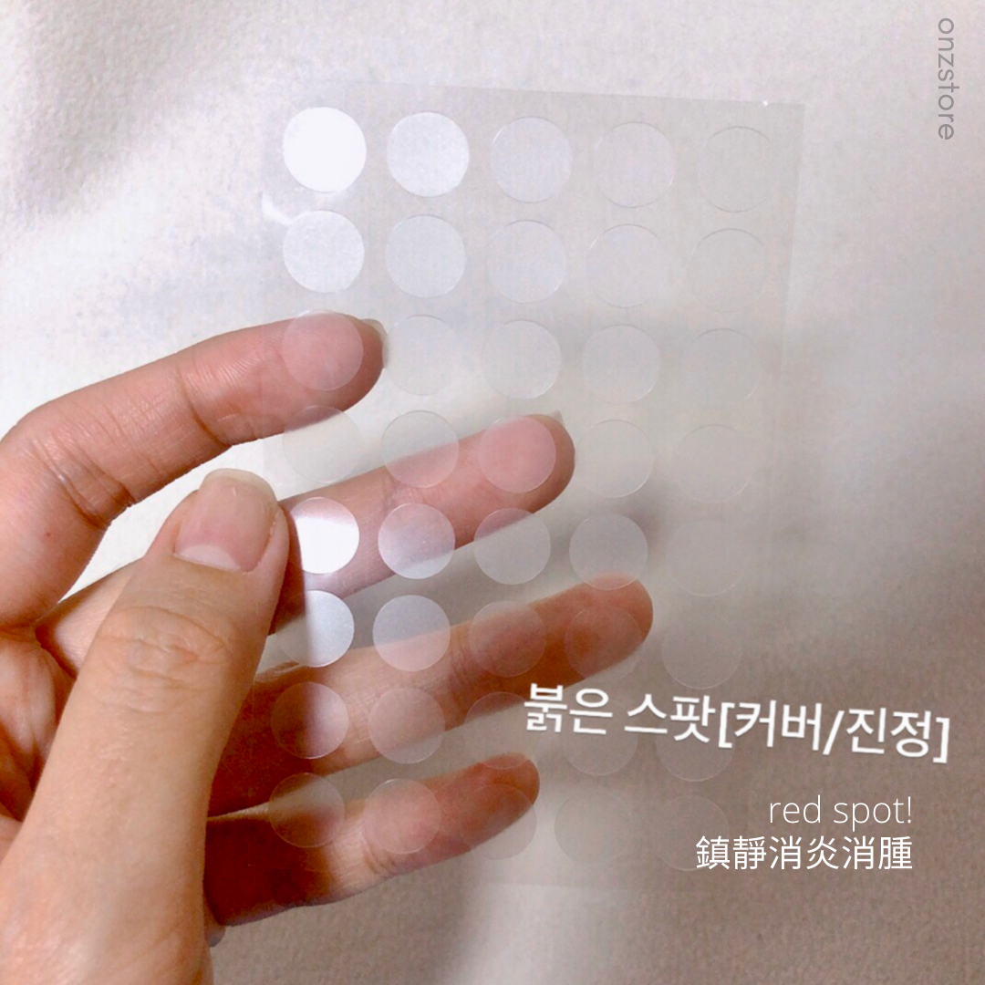 ★Hatherine★ Spot Care Patch