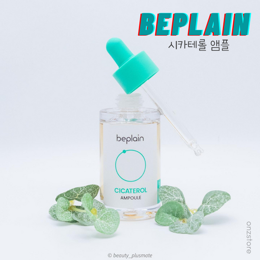 ★Be Plain★ Cicaterol Ampoule