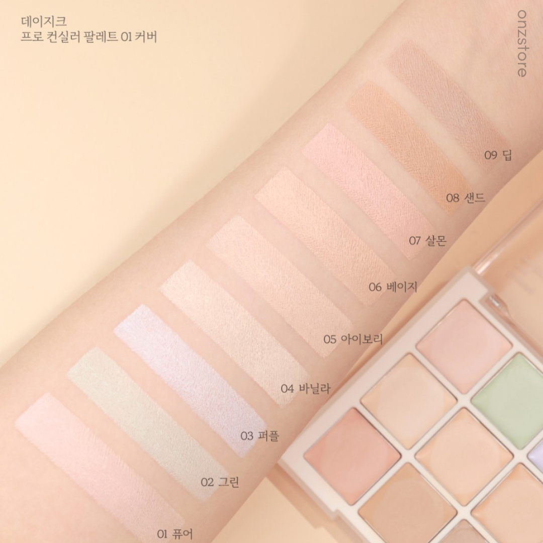 ★Dasique★ Pro Concealer Palette