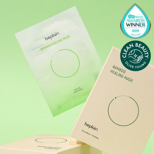 ★Be Plain★ Bamboo Healing Mask