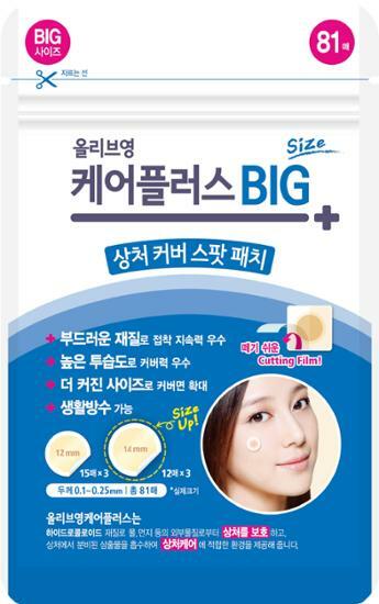 ★OliveYoung★ Care Plus BIG