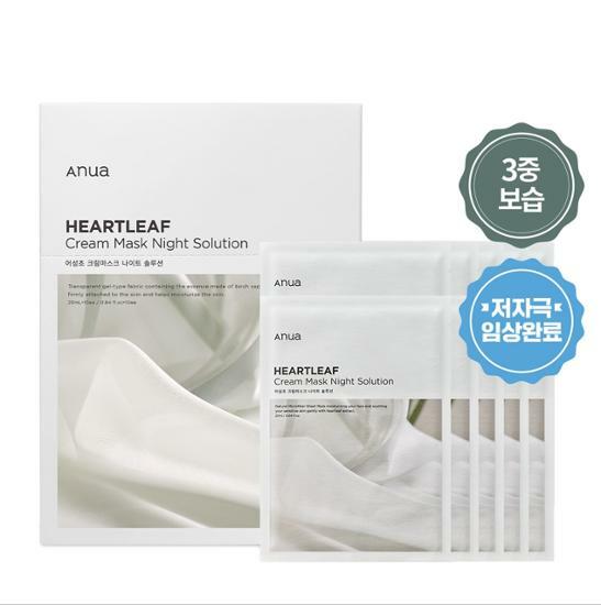 ★Anua★ Heartleaf Cream Mask Night Solution