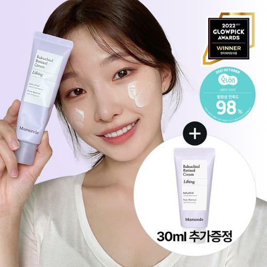 ★Mamonde★ Bakuchiol Retinol Cream (Lifting)
