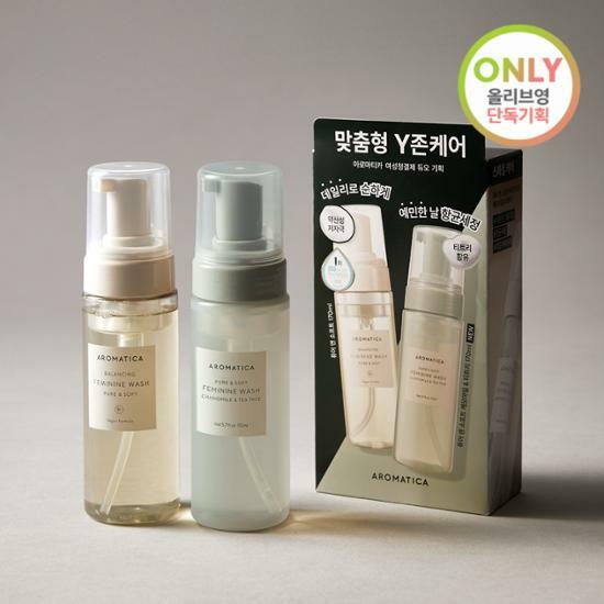 ★Aromatica★ Feminine Wash Set